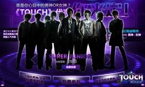 夺宝天团 第二季,传奇宝藏再启程